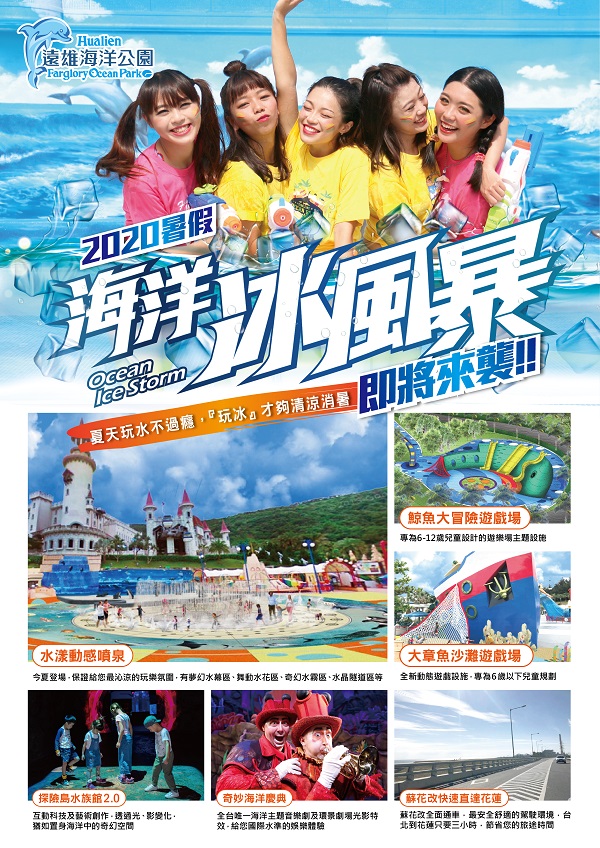 summerpro.jpg