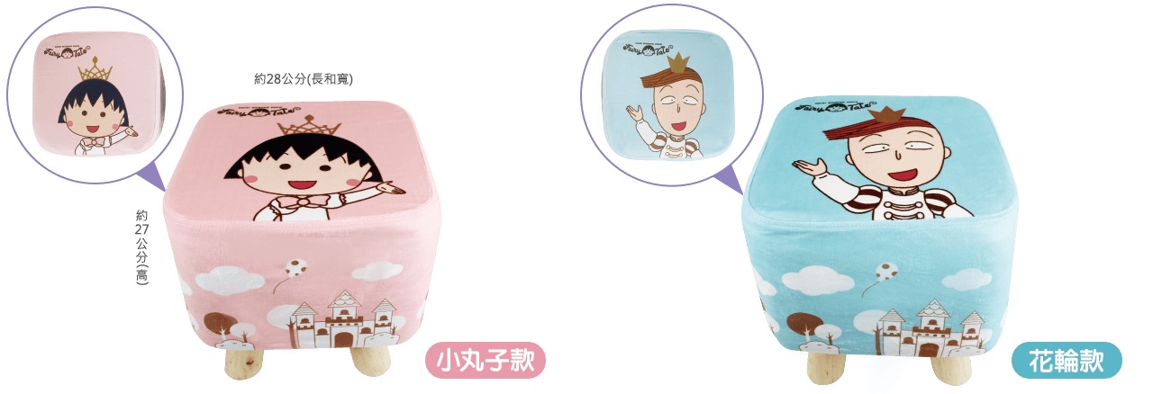 7-11櫻桃小丸子-05.jpg