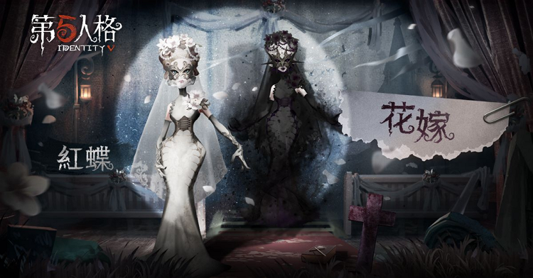 第五人格.png