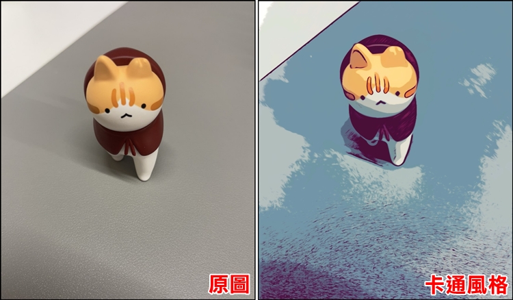 iPhone卡通濾鏡4-1.jpg