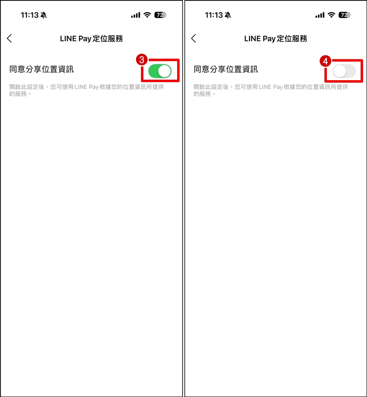 LINE Pay付款卡住2.jpg