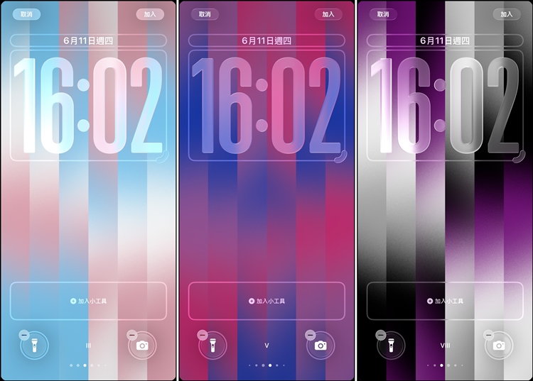 iPhone彩虹桌布3.jpg