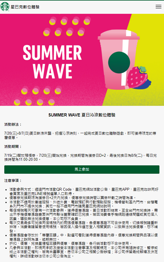 圖片 2022,07,19,15,50,24.png