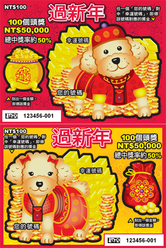 過新年107.jpg