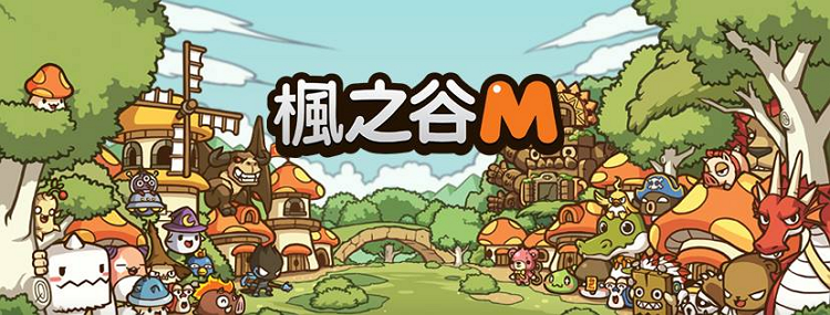 楓之谷M.png