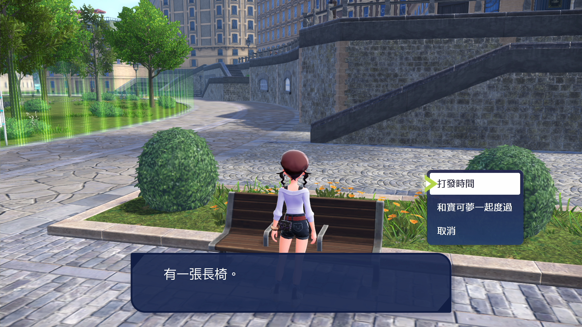寶可夢傳說 Z-A系列.png