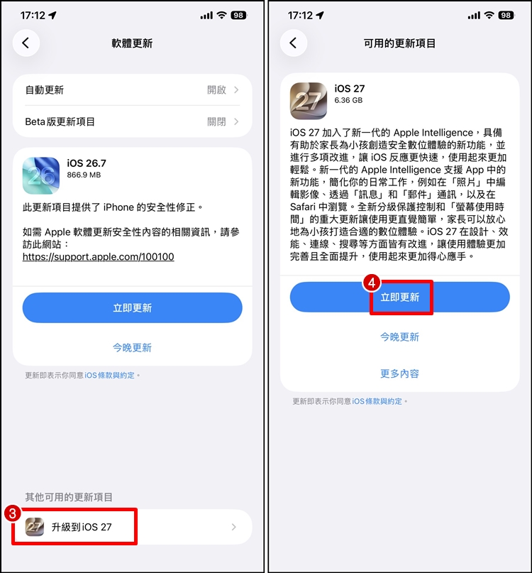 iOS27-2.jpg