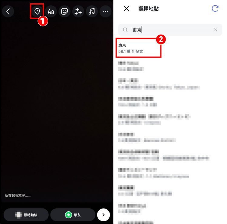 IG隱藏打卡地標貼紙 2.jpg