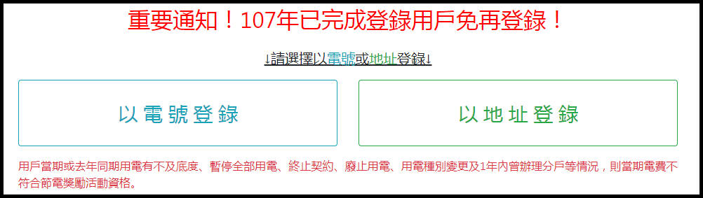 Image 170.png