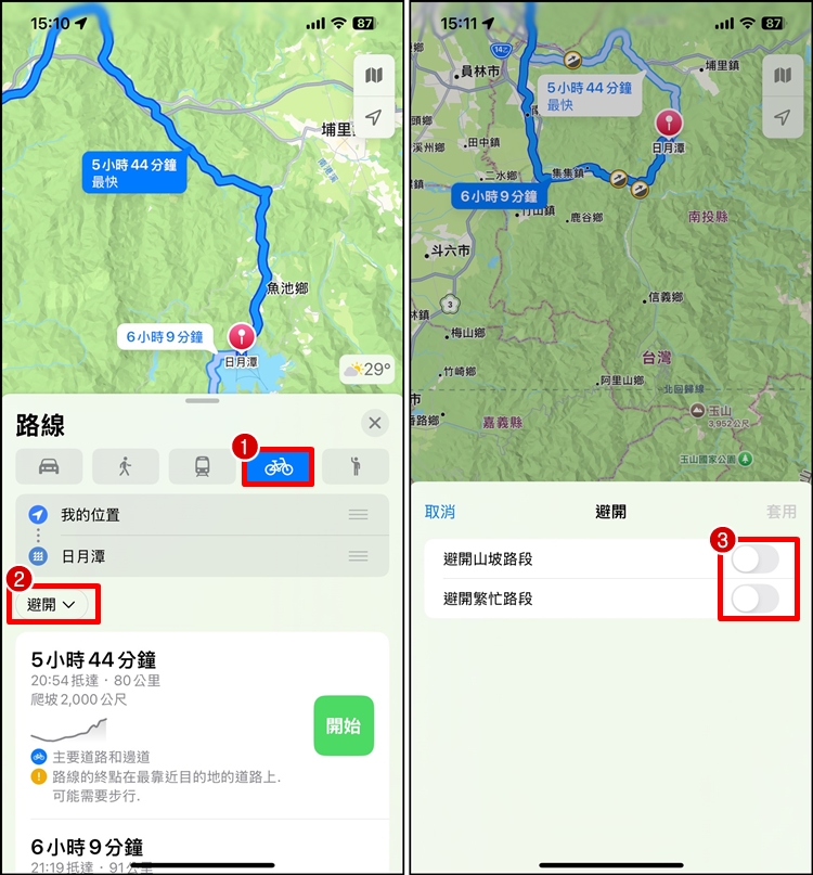 自行車地圖避開路段1.jpg