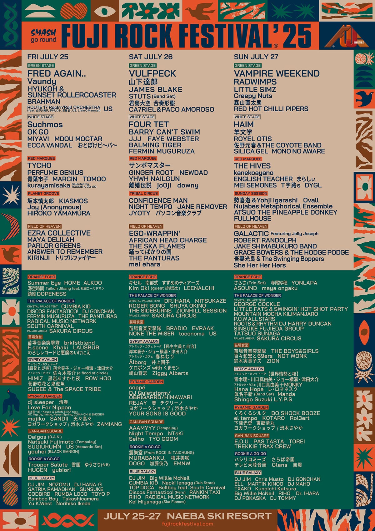 FUJI ROCK