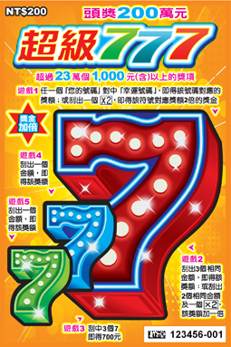 IN1090109_preview_4373.jpg