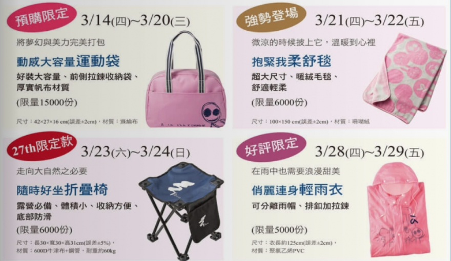 Image 208.png