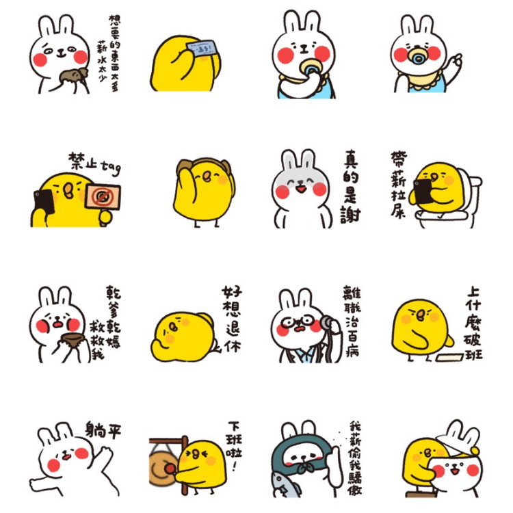 LINE隱藏貼圖 4.jpg