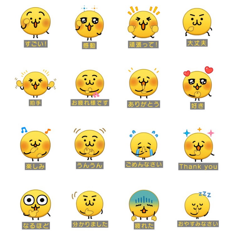 LINE 免費貼圖 4.jpg