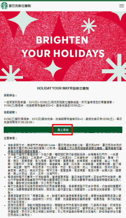 圖片 2022,12,02,12,47,08.png