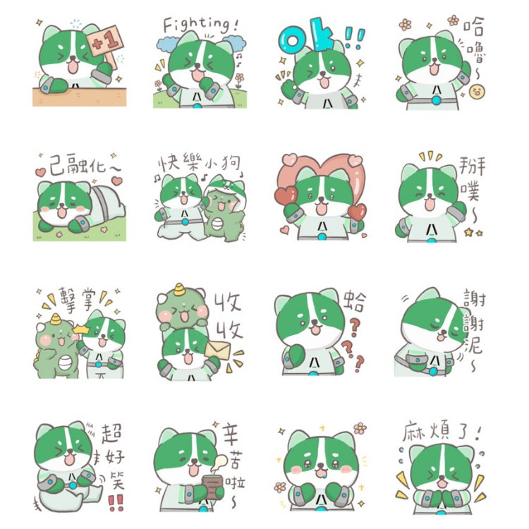 LINE隱藏貼圖 03.jpg