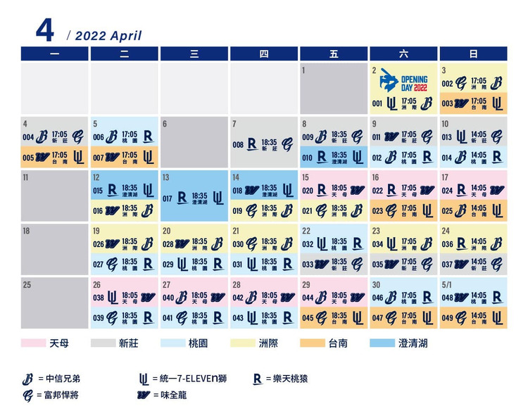 2022中華職棒賽程-1.jpg