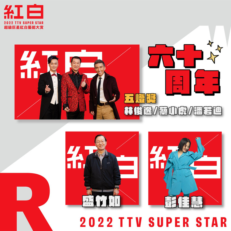 特別企劃3.jpg
