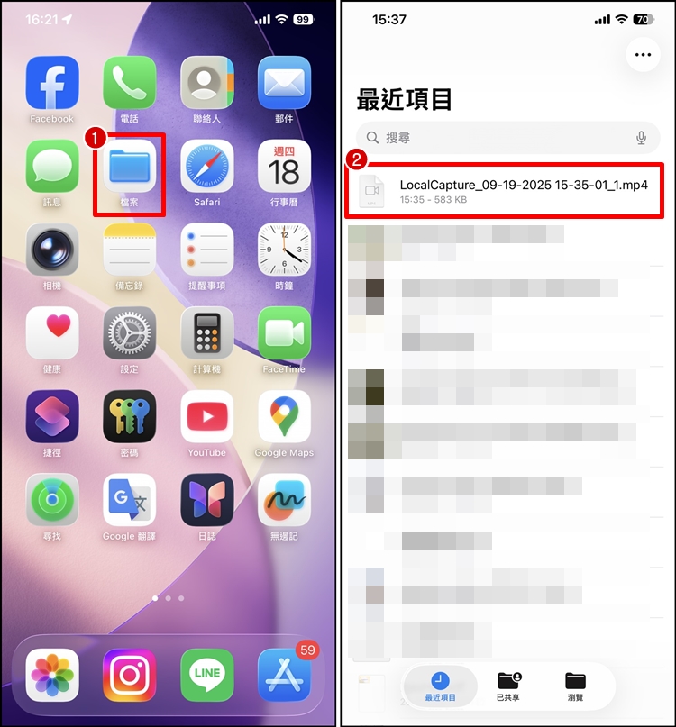 LINE錄音檔案.jpg