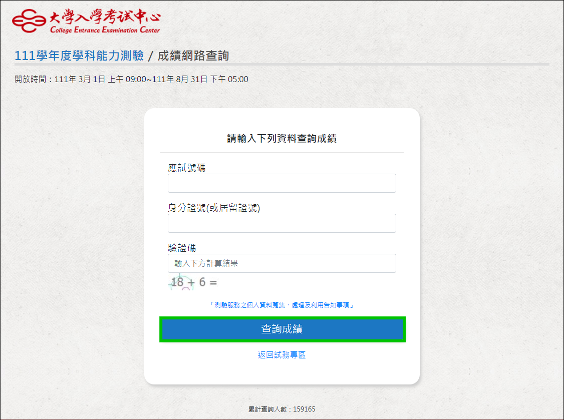 圖片 5.png
