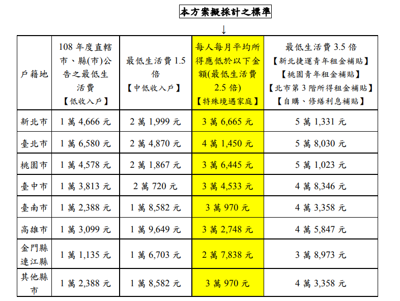 Image 194.png