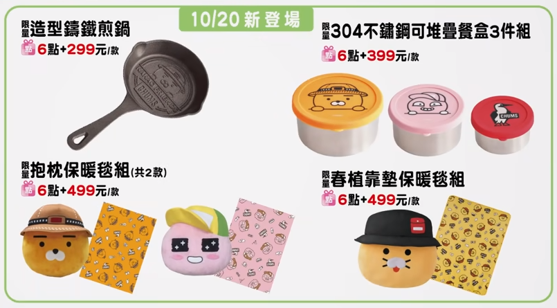 Image 110.png