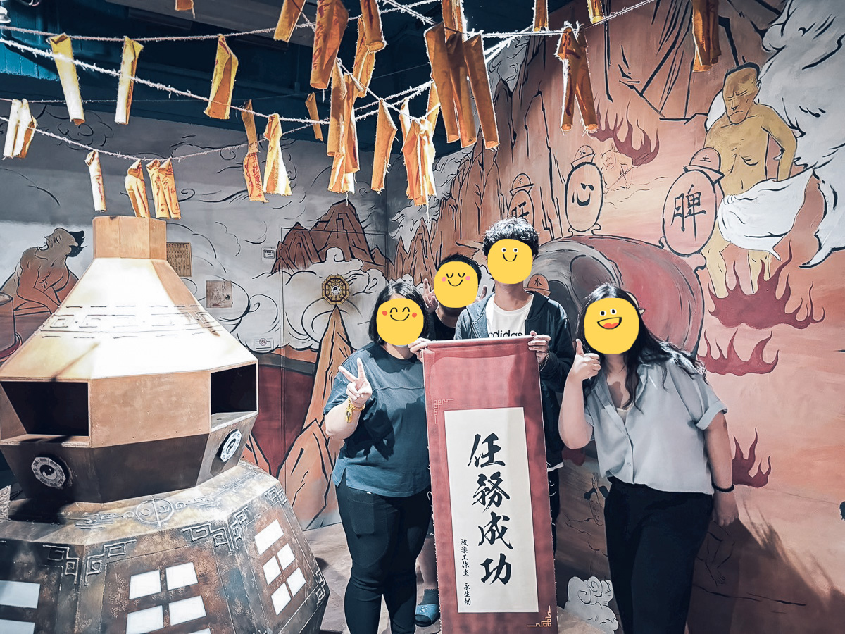 台北密室-永生劫