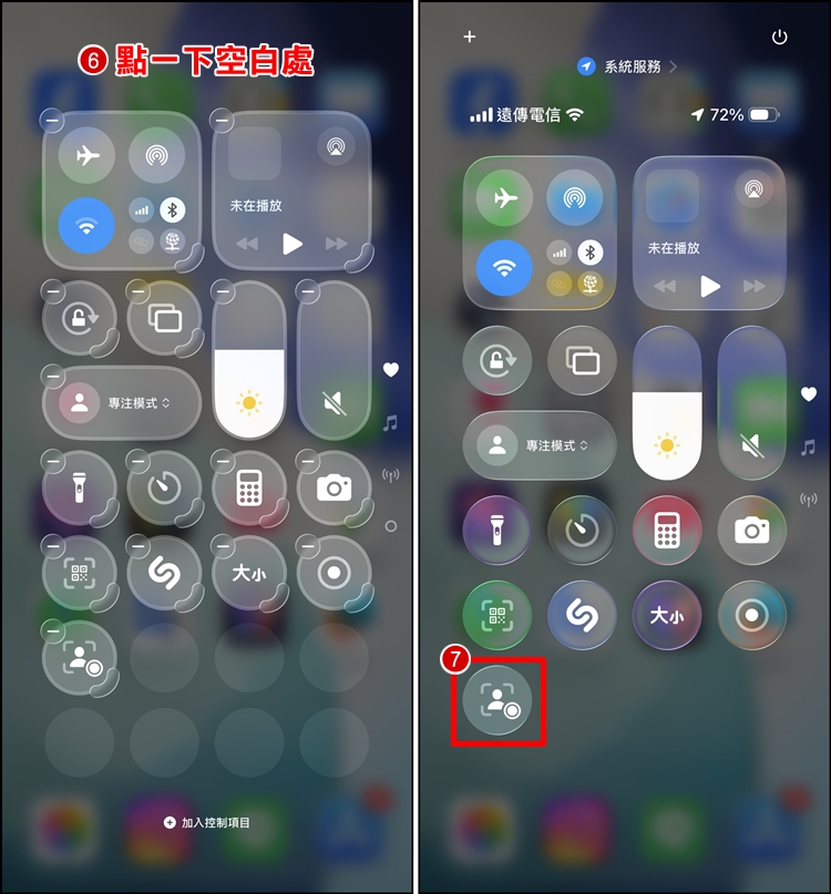 iPhone 本機截取3.jpg