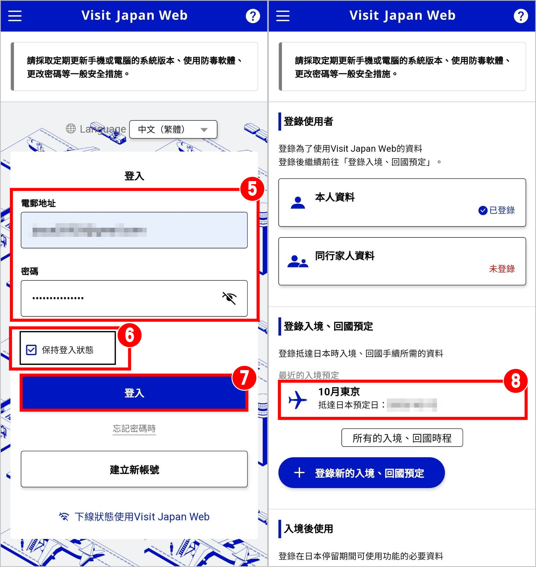 android離線 3.jpg