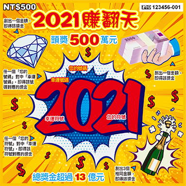 IN1100105_big_4425.jpg