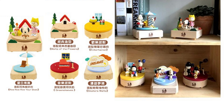 snoopy (2).jpg