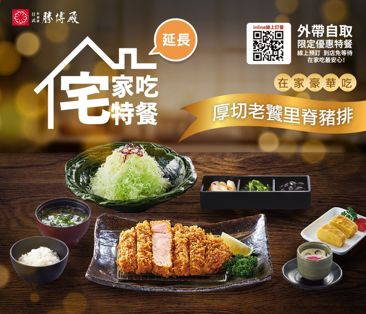 勝博殿.jpg
