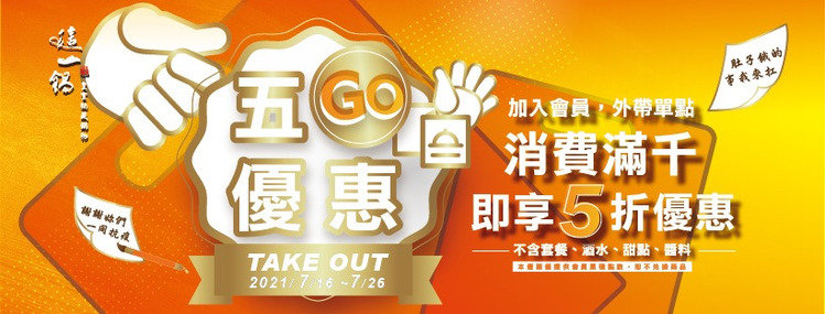 這一鍋.jpg
