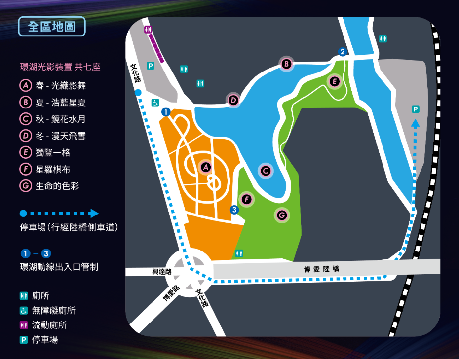 光織影舞-map.png