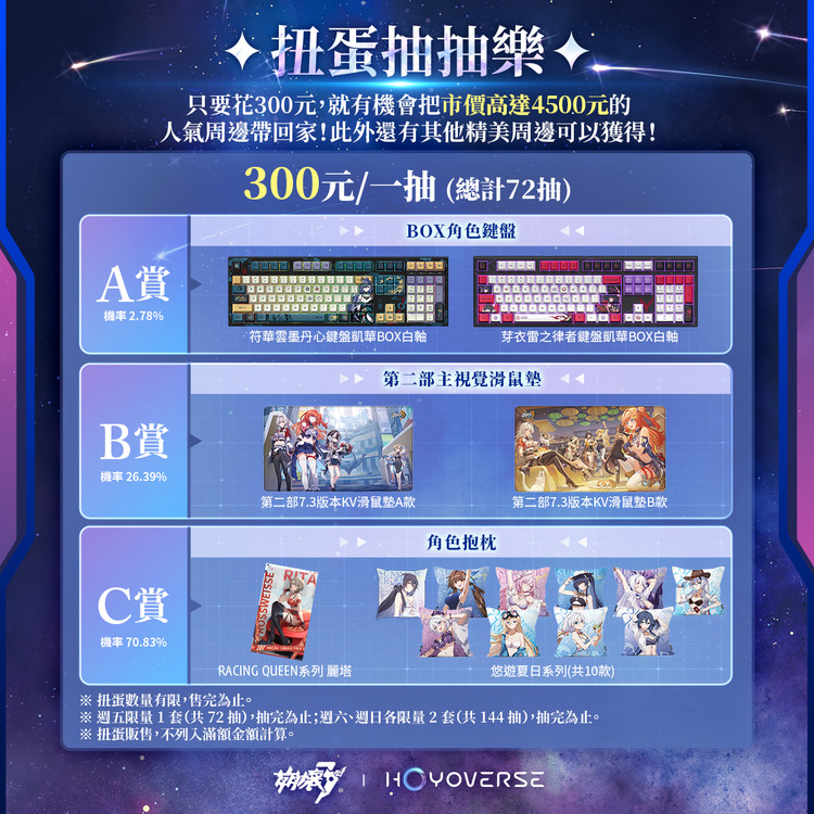 崩壞3rd-2.jpg
