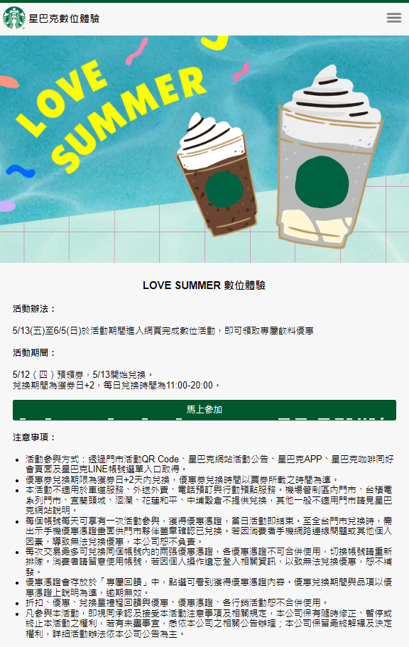 圖片 2022,05,13,09,17,33.png