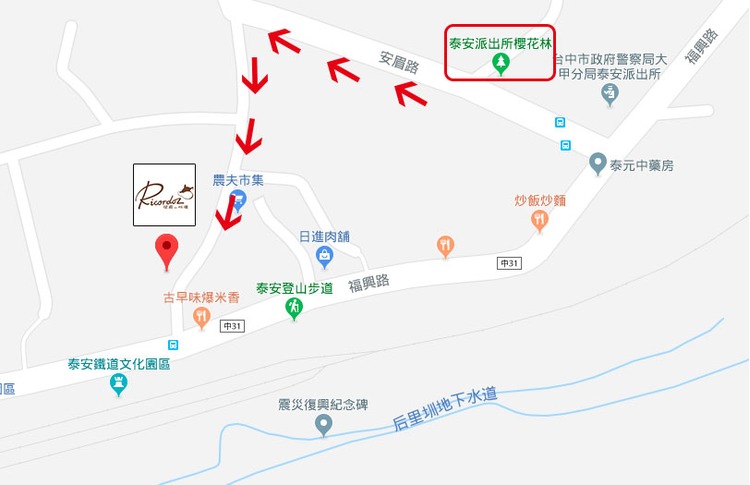 图片-3从前‧以后烘焙坊--Ricordoz-咖啡厅-位置.jpg