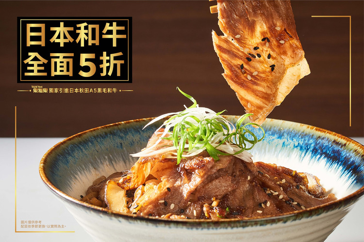 樂雅樂Royal Host.jpg
