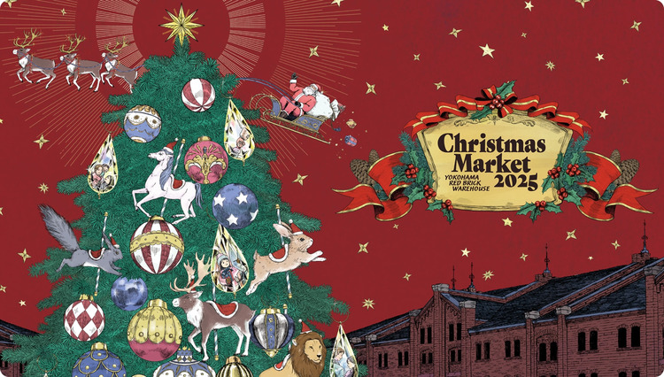 2025橫濱紅磚倉庫聖誕市集.jpg