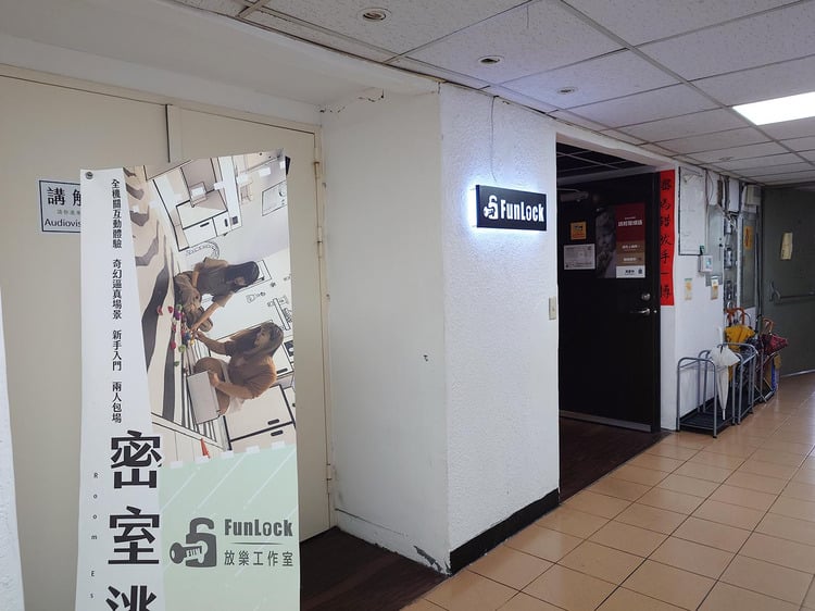 台北放樂工作室-4.jpg