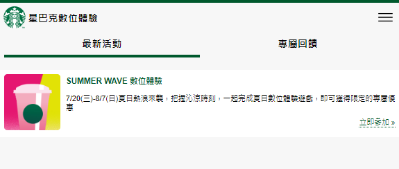 圖片 2022,07,19,15,49,11.png