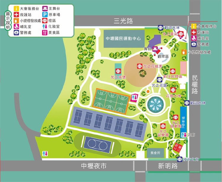 大地曙(鼠)光燈區-桃園燈會.jpg