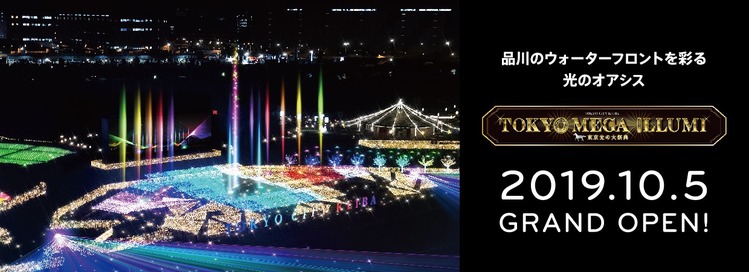 大井競馬場-耶誕節.jpg