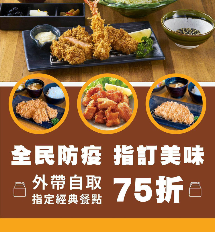 勝博殿.jpg