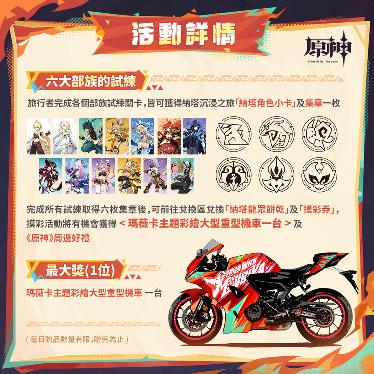 原神-3.jpg