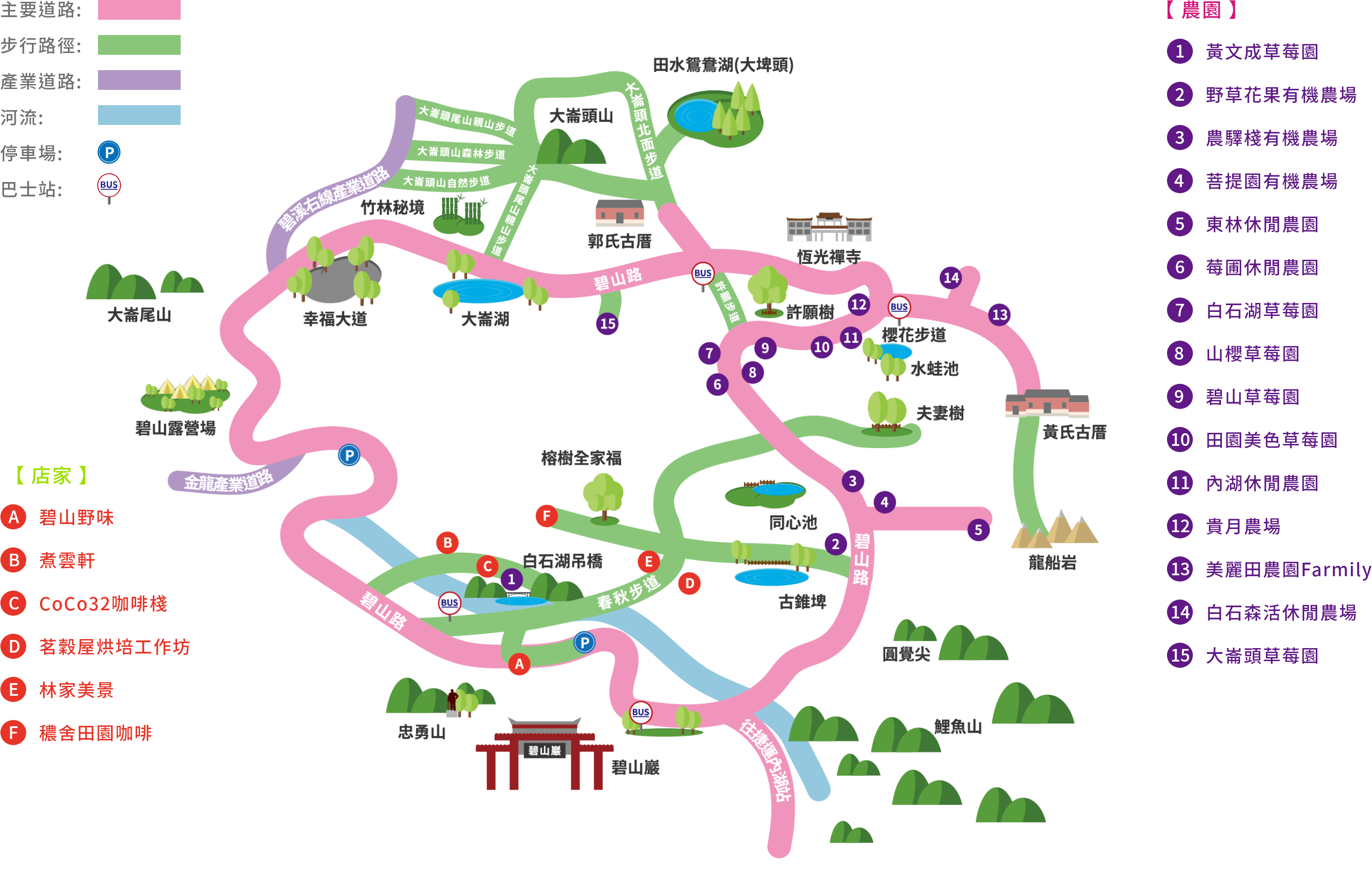 白石湖草莓園地圖.png