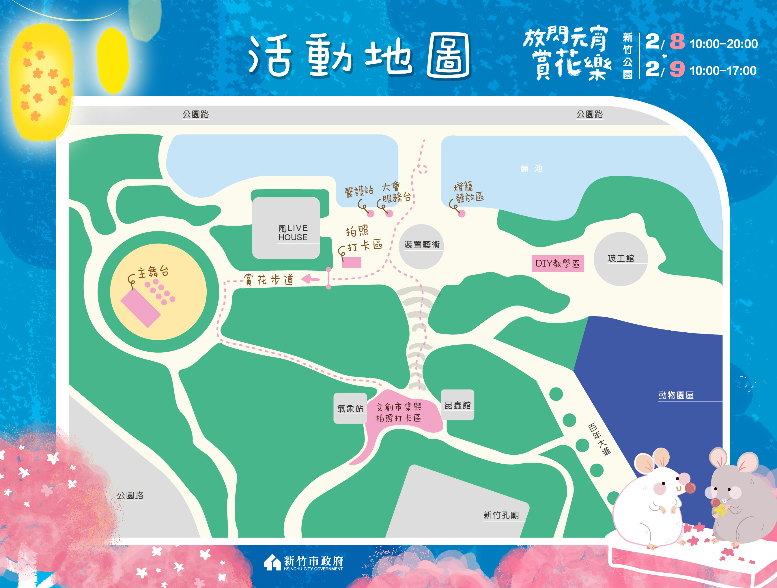 新竹燈會小提燈發放處.jpg