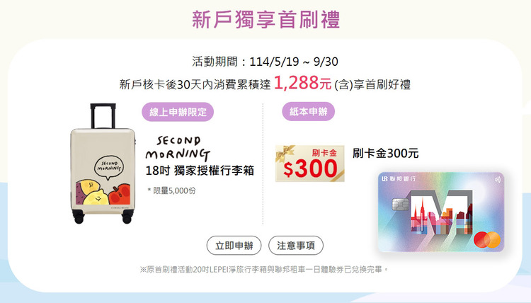 聯邦銀行-聯邦M卡.jpg