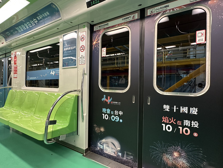 台中捷運歡迎民眾在國慶彩繪車廂拍照打卡.jpg